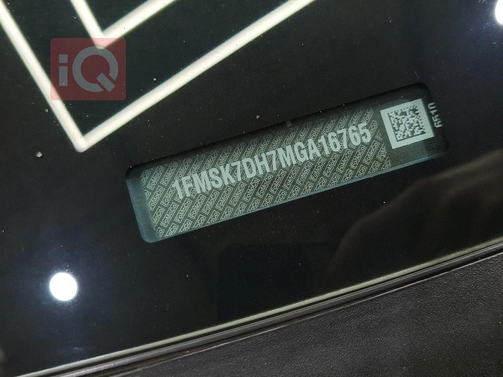 فورد إكسبلورر